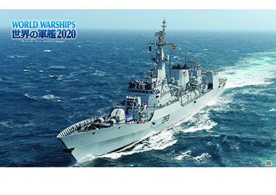世界の軍艦