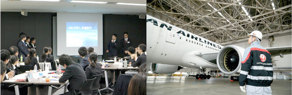 Jal 3つの業務企画職でインターンシップ開催 旅行業界 航空業界 最新情報 航空新聞社