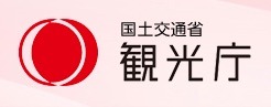 ★観光庁、地域の観光資源磨き上げへ155件選定