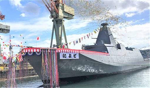 海上自衛隊 護衛艦 によど 進水記念 はがき 非売品 FFM7 三菱重工 希少